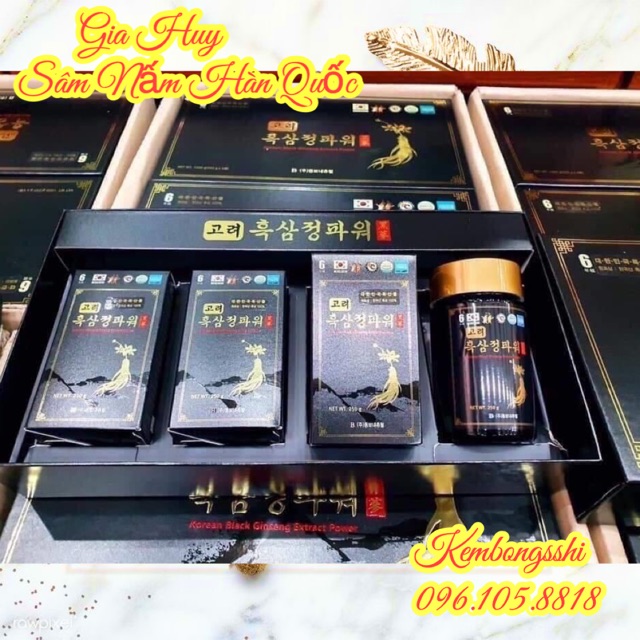 [Mã 11FMCGSALE giảm 8% đơn 500K] [ HÀNG MỚI VỀ ] Cao Hắc Sâm HÀN QUỐC cô đặc 100%