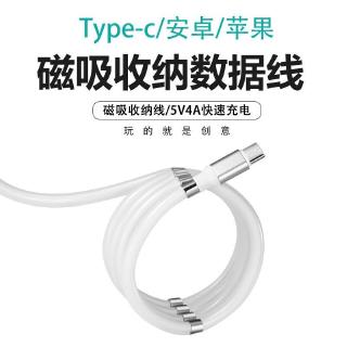Cáp Sạc Nhanh Cổng Cắm USB Loại c Có Thể Thu Gọn Cho iPhone oppo Samsung Huawei