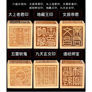 Con Dấu Gỗ Chạm Khắc Độc Đáo Dùng Trang Trí