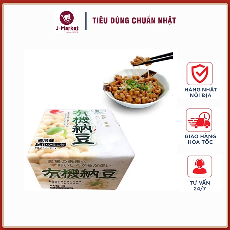 Yuuki Natto Nhật Bản - Đậu tương lên men - 3 pack