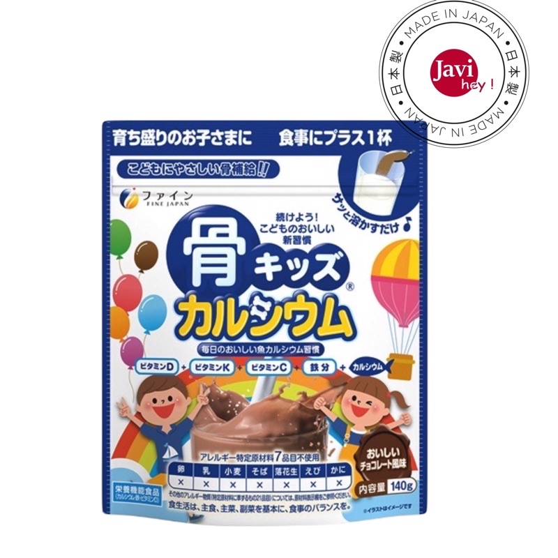 Bột canxi cá tuyết Bone’s Calcium for Kids bổ sung canxi hương socola Nhật Bản