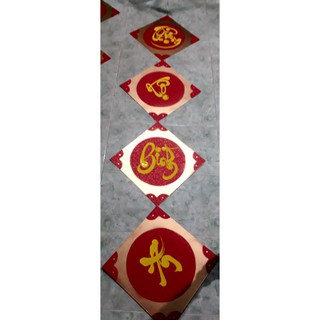 CÂU ĐỐI TRANG TRÍ TẾT(35cm×4)
