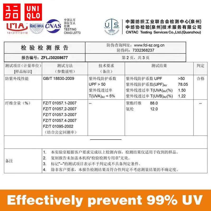 Áo khoác Uniqlo Nữ Airism Chống tia cực tím UPF 50 + Lưới dài tay Full Zip Áo khoác ngoài trời Áo khoác