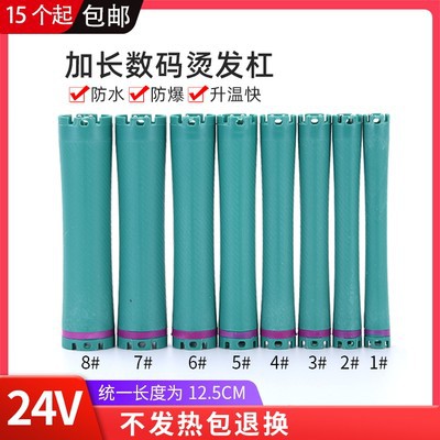 Đòn bẩy nóng 24V Máy làm nóng dài tóc kỹ thuật số đòn bẩy ban đầu với công cụ uốn tóc 220V cửa hàng làm tóc