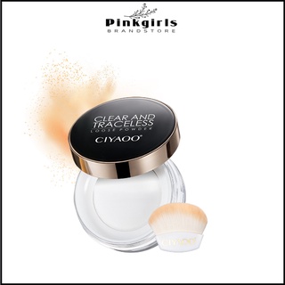 Phấn Phủ Kiềm Dầu Cấp Ẩm Dạng Bột CIYAOO OIL-ALKALINE MAKE-UP POWDER 10g QX0037