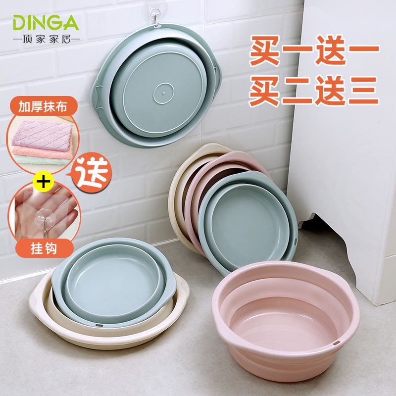 Chậu Rửa Mặt Bằng Nhựa Có Thể Gấp Gọn Tiện Dụng Cho Bé