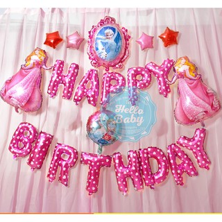 Set bóng trang trí sinh nhật chủ đề công chúa như hình (Kèm bơm + băng keo)