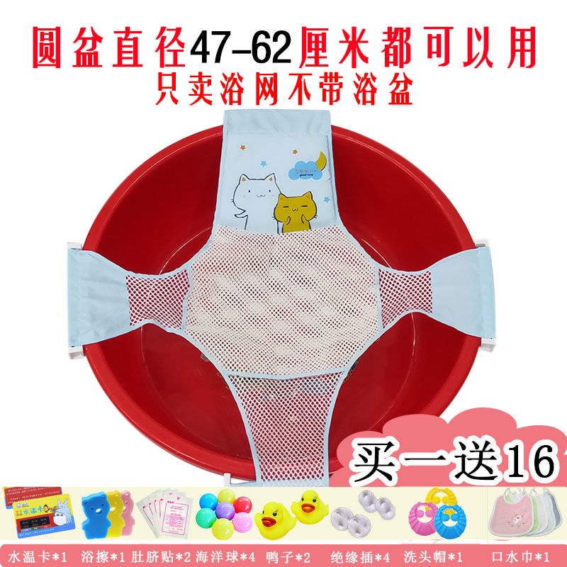 Túi Lưới Đựng Đồ Dùng Nhà Tắm Tiện Dụng Cho Bé Giá Đỡ