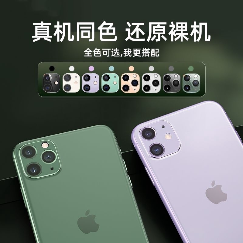 Hoạt Hình Miếng Dán Bảo Vệ Ống Kính Máy Ảnh Chống Trầy Xước Cho Iphone 11 / 11 Pro / Max