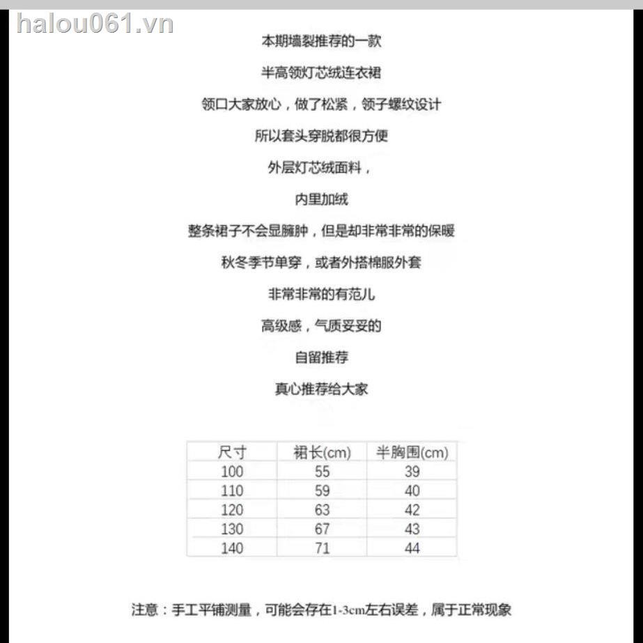 Đầm Tay Dài Cổ Cao Phong Cách Thu Đông Hàn Quốc 2021 Cho Bé Gái