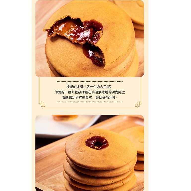 Bánh nút bụng đường đen