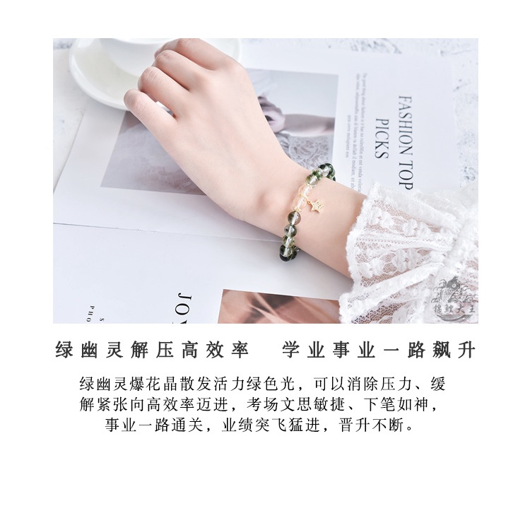 [Hàng Mới Về] Vòng Tay Đính Pha Lê Ngôi Sao Ma Xanh Thời Trang Mùa Hè Cho Nữ