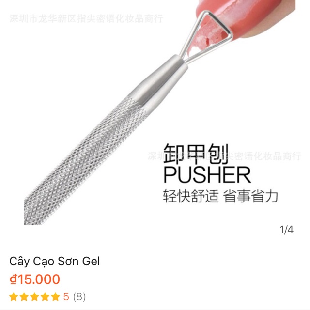 Cây Cạo Sơn Gel