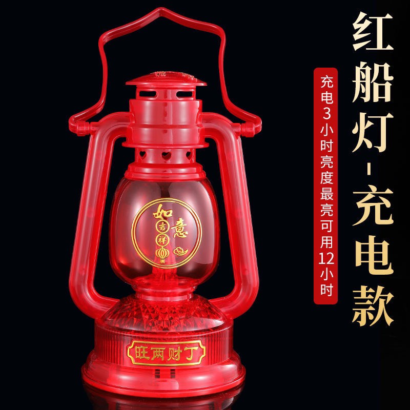 Đèn led bão Kiễu cổ điển ( Vật Phẩm  phong thủy đồ Thờ Cúng ) -Phật Giáo Tuệ quang