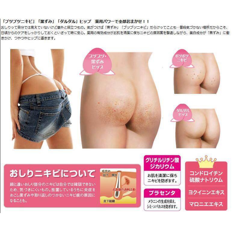 Xà phòng giảm thâm mông Pelican | BigBuy360 - bigbuy360.vn