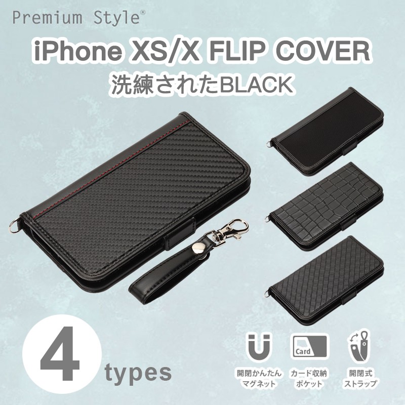 Bao Da Điện Thoại Nắp Gập Đơn Giản Kiểu Nhật Bản Cho Iphone Xs / X Ốp