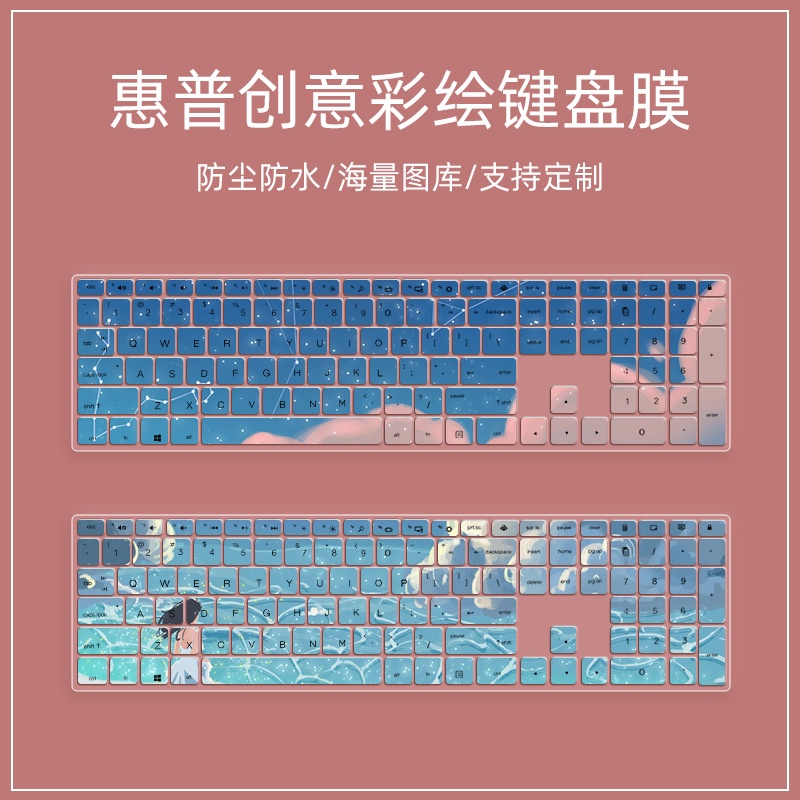 Phim Dán Bảo Vệ Bàn Phím Laptop Chống Bụi in Họa Tiết Hoa Hoạt Hình Cho HP All-in-One PC Xiaoou 22-c030wcn 24-dp030scn