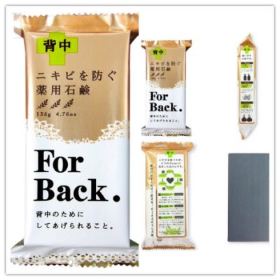 Xà phòng làm giảm mụn lưng For Back Medicated Soap làm sạch lỗ chân lông, ngăn chặn tiết bã nhờn