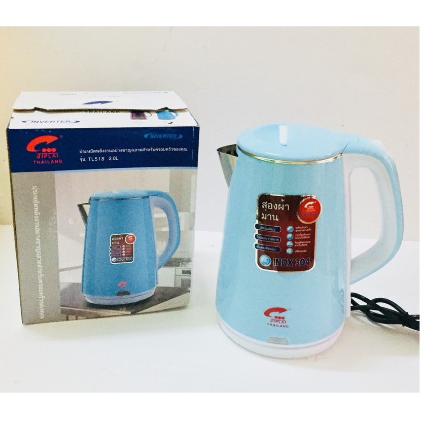 ẤM SIÊU TỐC THÁI LAN