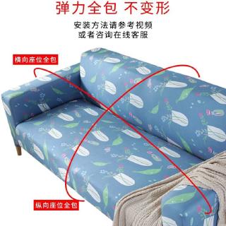 Bọc Ghế Sofa Họa Tiết Tự Chọn