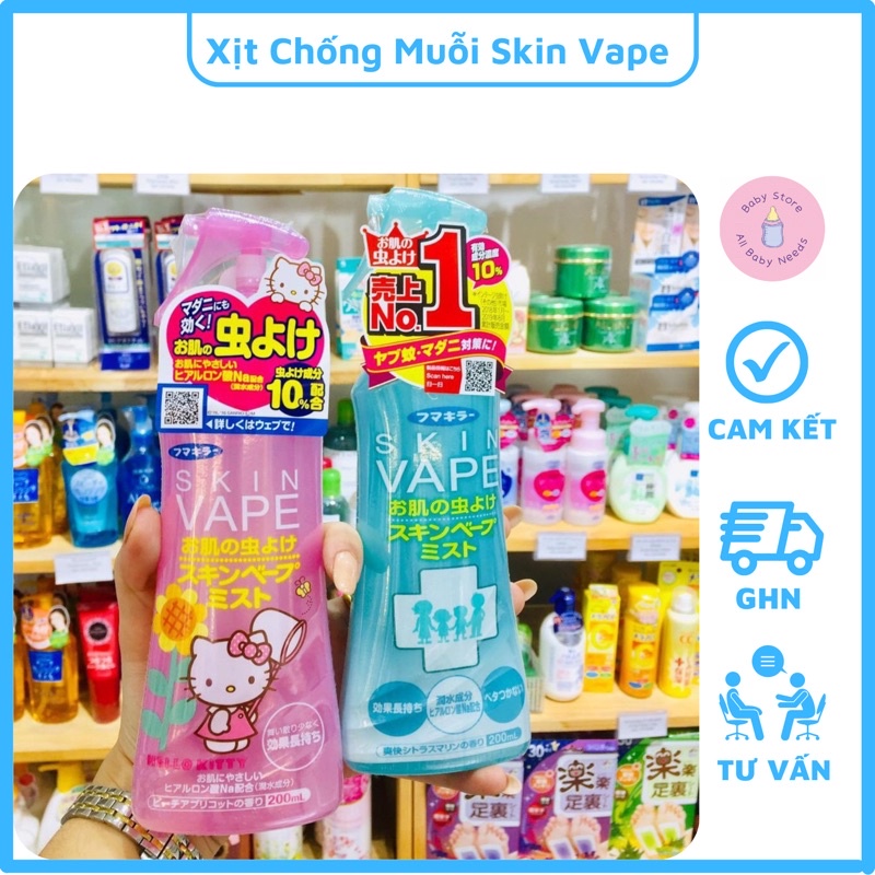 XỊT CHỐNG MUỖI SKIN VAPE NHẬT 200ml