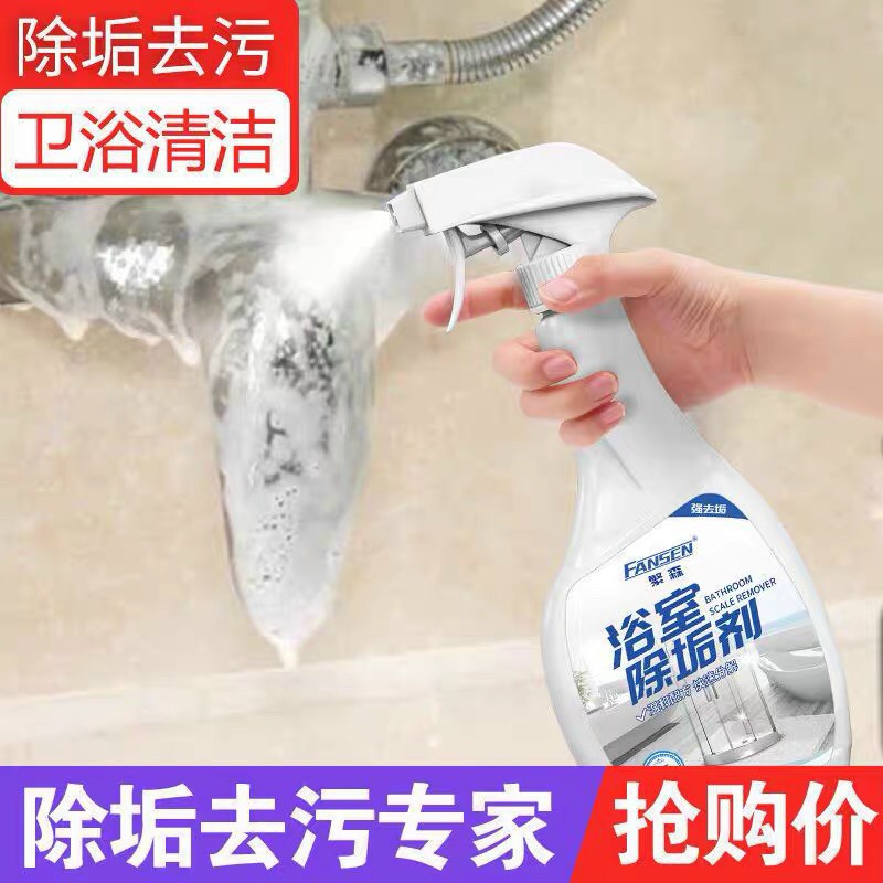 CHAI XỊT TẨY CẶN CANXI CHO INOX VÀ KÍNH CHO NHÀ TẮM SẠCH VÀ SÁNG BÓNG