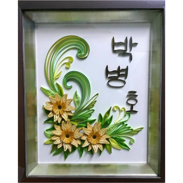 Cây cuốn quilling thân nhựa PVC rãnh rộng 1,5mm