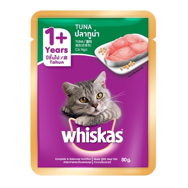 Pate Whiskas cho mèo con, pate Whiskas cho mèo trưởng thành gói 80g