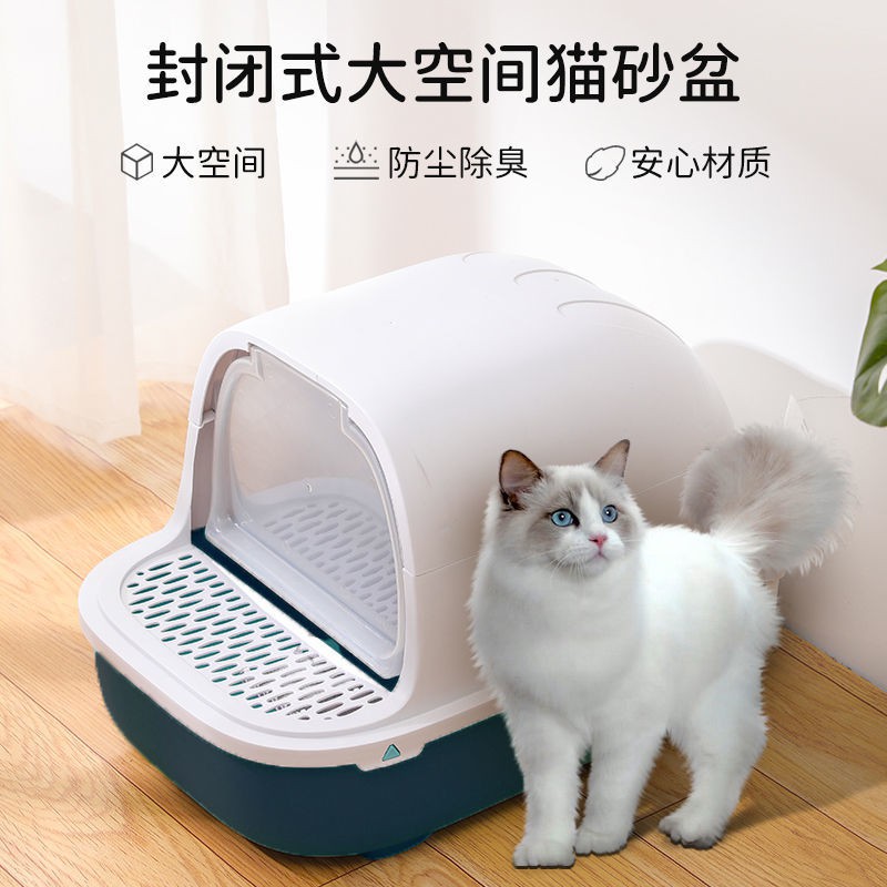 Hộp vệ sinh cho mèo mèo kitty đi kèm đầy đủ cung cấp nhà vệ sinh cho mèo ngoại cỡ bán kèm chậu phân nhỏ chống bắn tung t