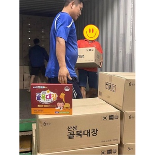 Nước hồng sâm baby Hàn Quốc(hộp 30 gói)
