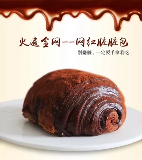 10 CHIẾC BÁNH BAO SOCOLA ĐEN BÔNG TO
