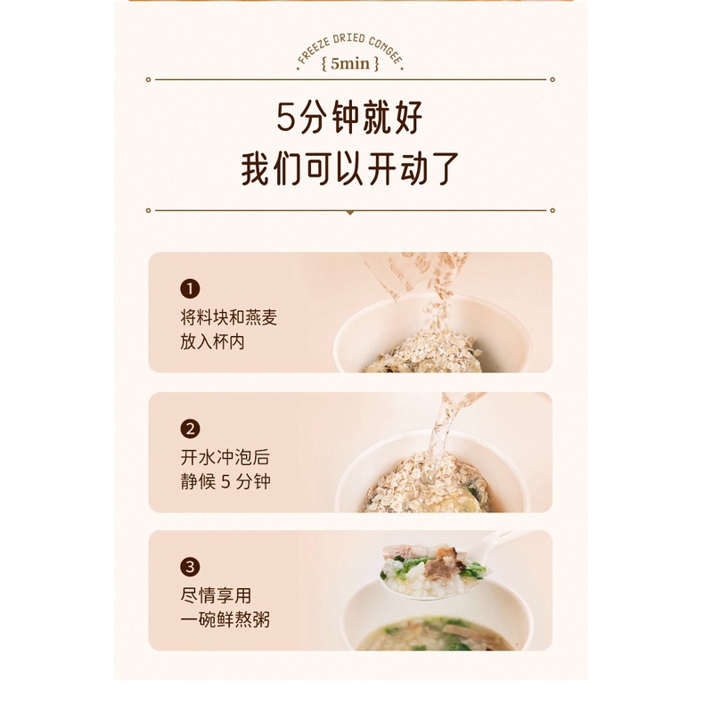 Cháo Hải Sản - Bò Hầm - Sườn Nấm Ăn Liền Siêu Ngon - Hộp 38gr