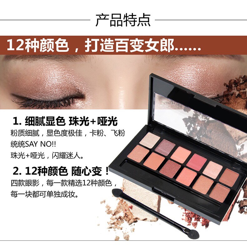 Phấn mắt 12 màu Novo Fashion eye shadow