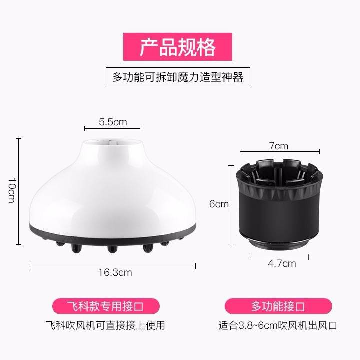 Chung bay chung, Gió đầu máy Hood Blown Hair Artifact Universal Phân phối Shield Sauding Loại mui xe