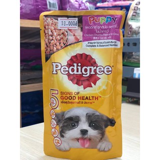 Pedigree_Pate cho chó con_Thức ăn ướt cho chó con_vị Gà nấu sốt_túi 130gr