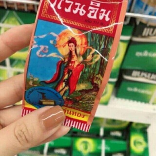 Combo 2 hộp lớn kem sâm cô tiên Thái Lan