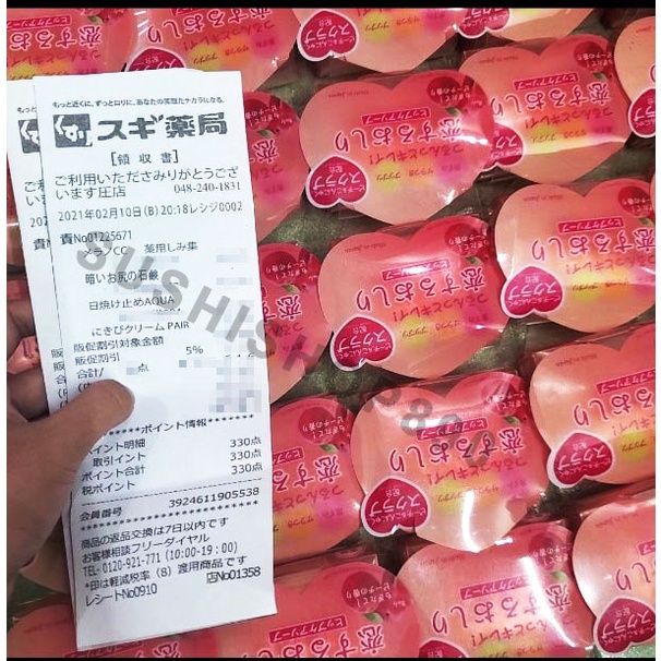 [VIDEO + BILL NHẬT] Xà phòng mờ thâm vùng mông, da dưới cánh tay Pelican Hip Care - XÀ PHÒNG MÔNG | BigBuy360 - bigbuy360.vn