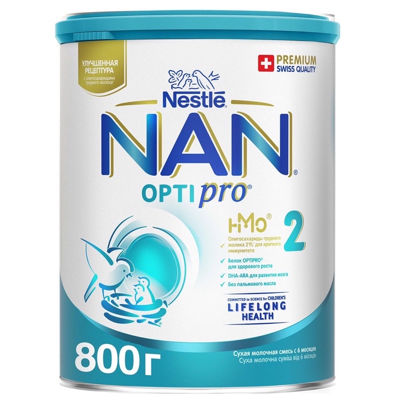 Sữa Nan Nga 2 hộp sắt 800g