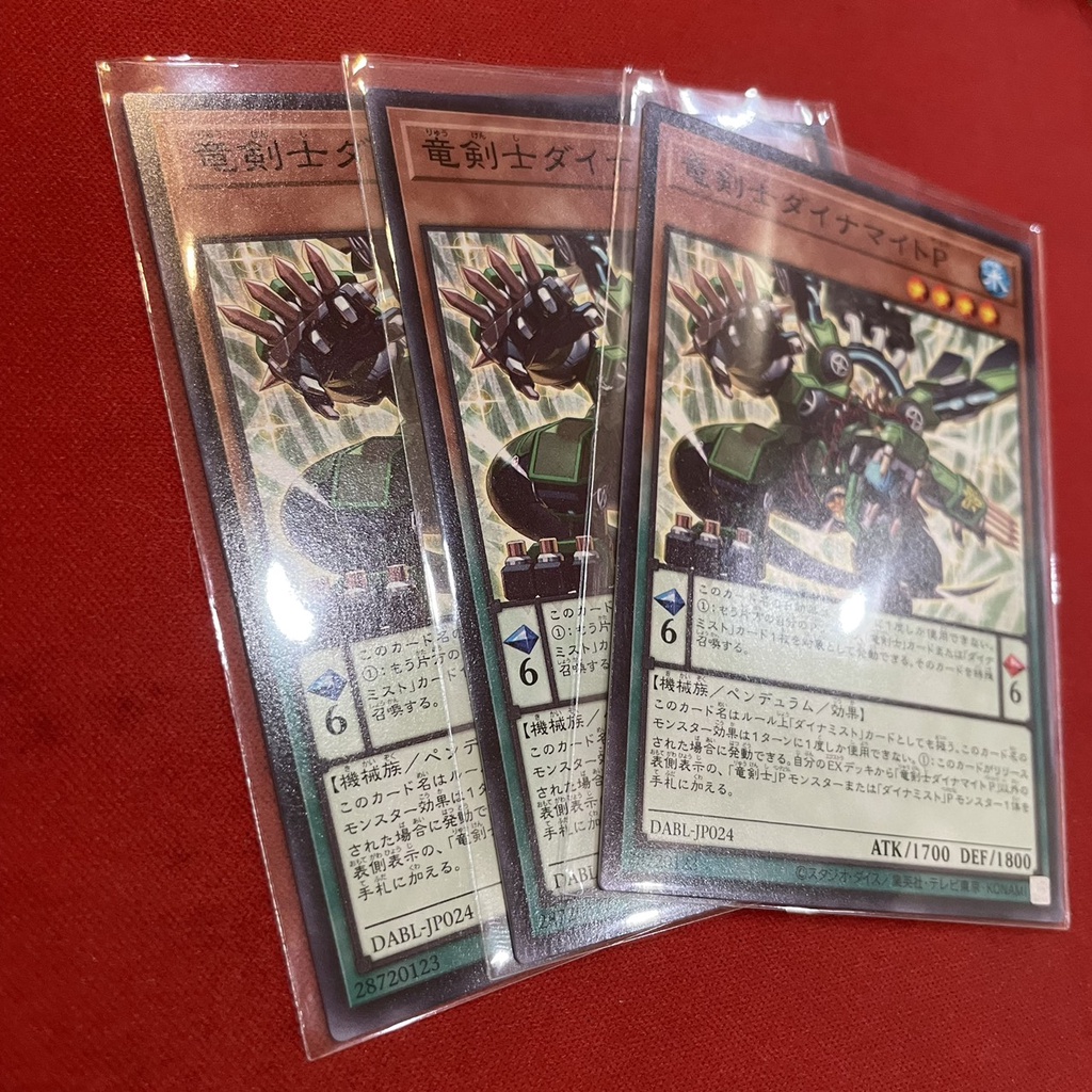 Dinomight Powerload, the Dracoslayer