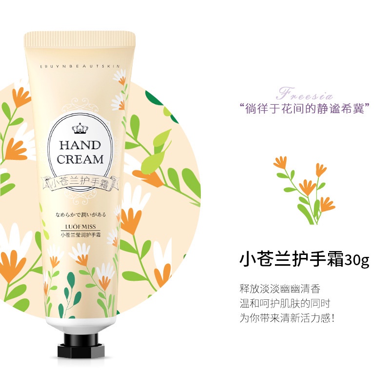 Kem dưỡng da tay Kerasys giữ ẩm chống khô da và loại bỏ nếp nhăn 30g