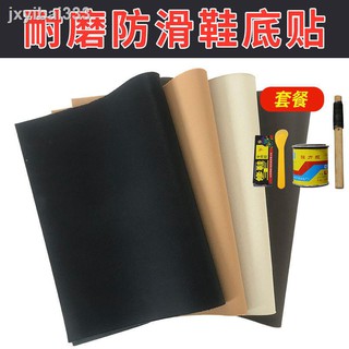 Miếng Dán Đế Giày Handmade Đế Cao Su Mềm Chống Trượt Chống Mòn
