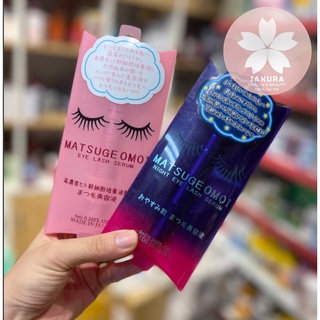 Dưỡng mi Matsuge Omoi Nhật Bản