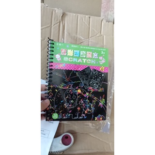 sách ma thuật sổ than ma thuật