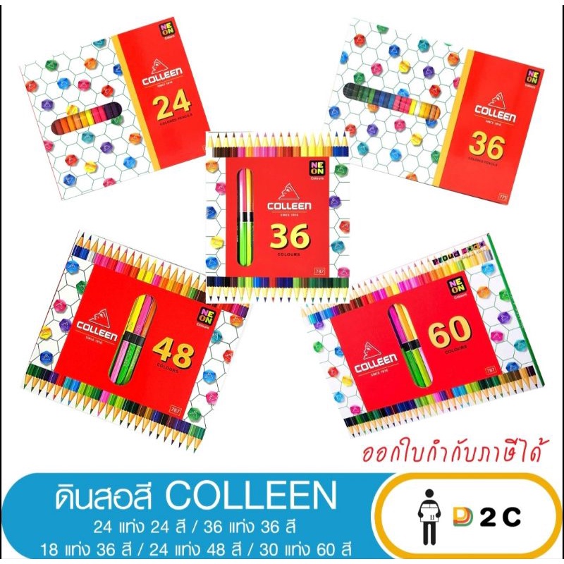 Bút chì màu Bút chì màu Colleen 24 màu / 36 48 màu / 60