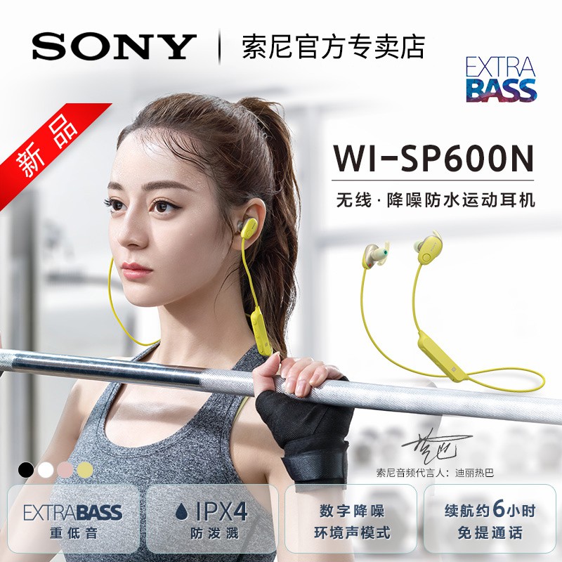 Tai nghe Bluetooth Thể Thao SONY WI SP600N ( WI-SP600N ) Chống ồn - Hàng Chính Hãng