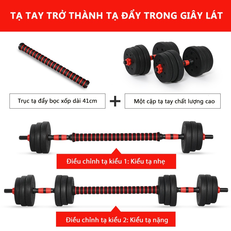 Tạ tay tạ đẩy kết hợp, 20 KG tạ nam nữ tập gym tập thon tay, dụng cụ gym đa năng vinhthuan.shop OT77