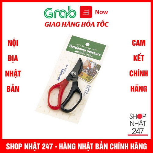 Kéo làm vườn cắt tỉa cây cảnh cao cấp Echo Metal Nội địa Nhật Bản