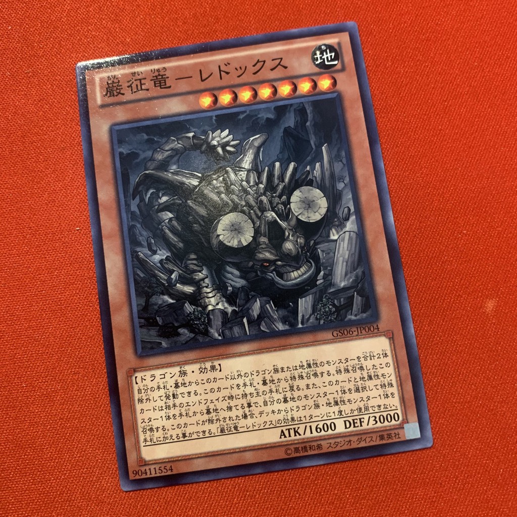 Redox Dragon Ruler Of Boulders