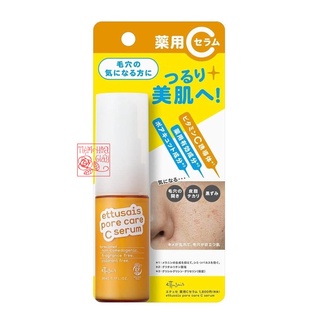 Tinh chất chống mụn se khít lỗ chân lông Ettusais (30ml)