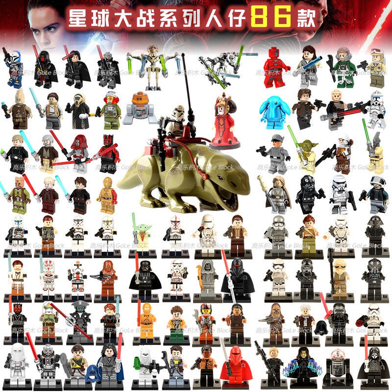 Lego Mô Hình Lắp Ráp Nhân Vật Samurai Màu Trắng Trong Phim Star Wars